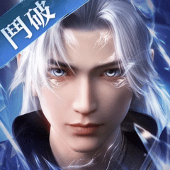 鬥破蒼穹：無雙 代儲值 - 台灣遊戲遊戲代儲商品圖片，提供快速安全的遊戲點數儲值服務